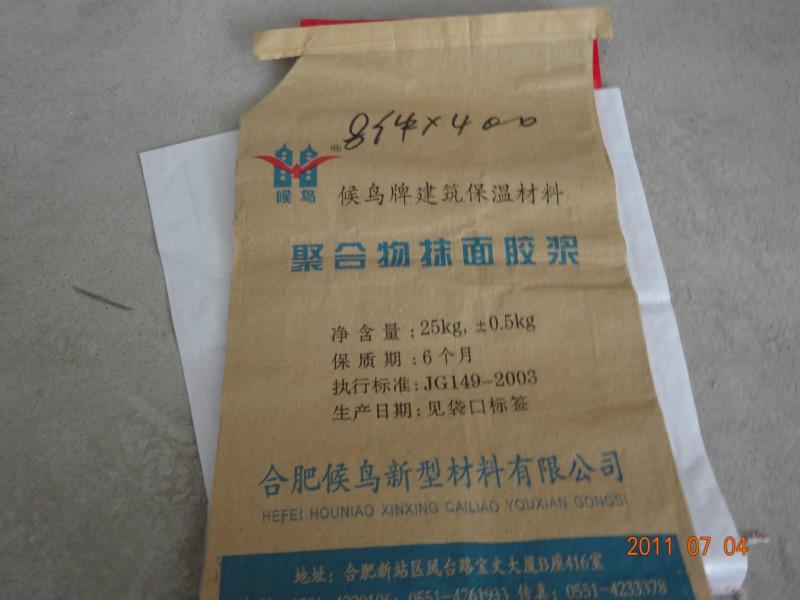 牛皮紙生產(chǎn)