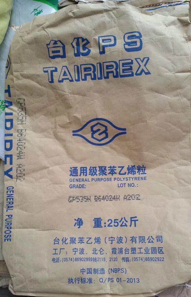 陜西牛皮紙廠家