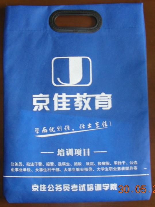 商洛無紡布袋生產(chǎn)