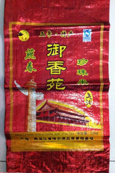 咸陽大米袋生產(chǎn)