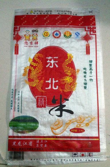 陜西編織袋批發(fā)