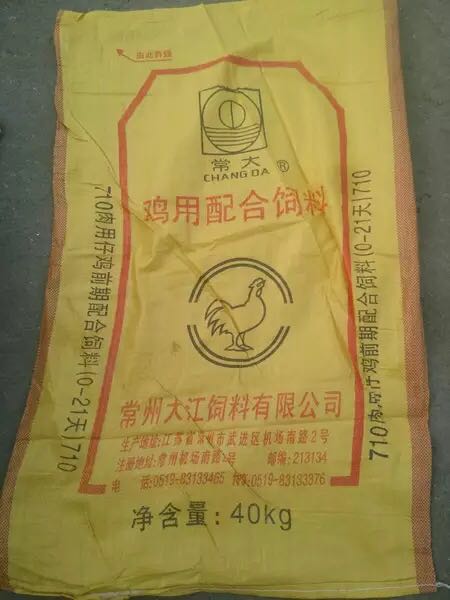 陜西編織袋批發(fā)