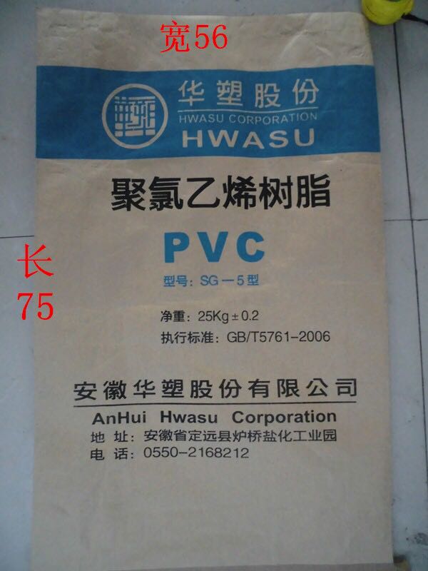 陜西牛皮紙價(jià)格