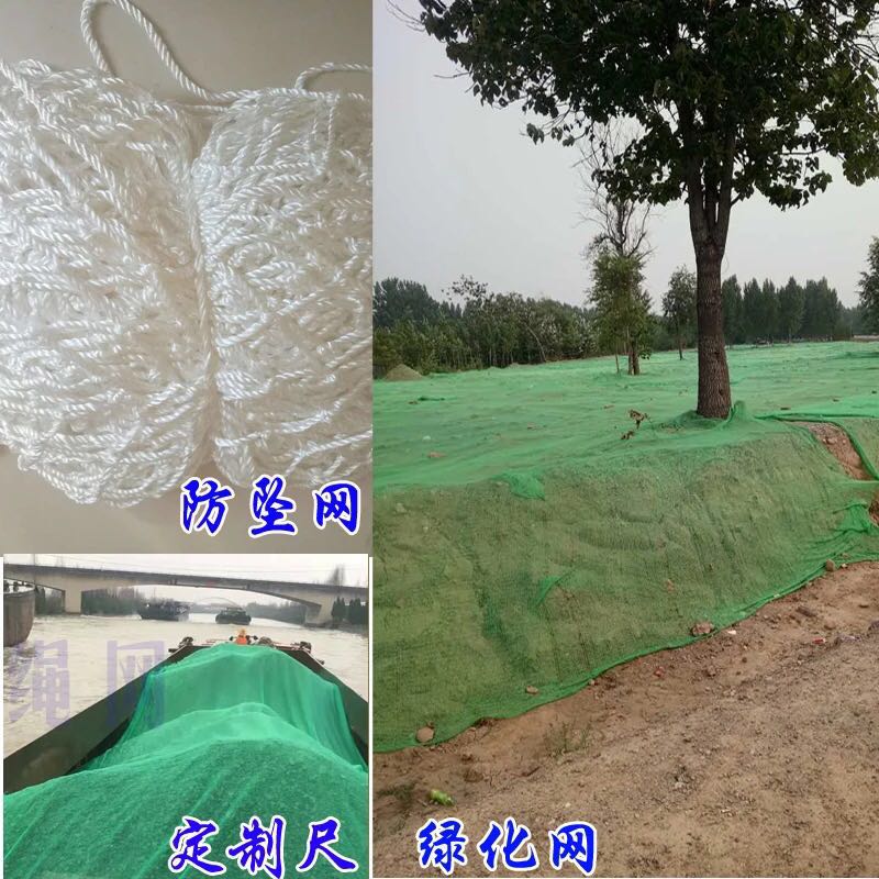 陜西安全網(wǎng)價(jià)格