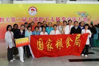 糧食局使用天聯(lián)編織袋糧食袋